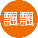 飄飄 profile picture