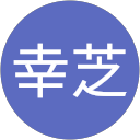 李幸芝 profile picture